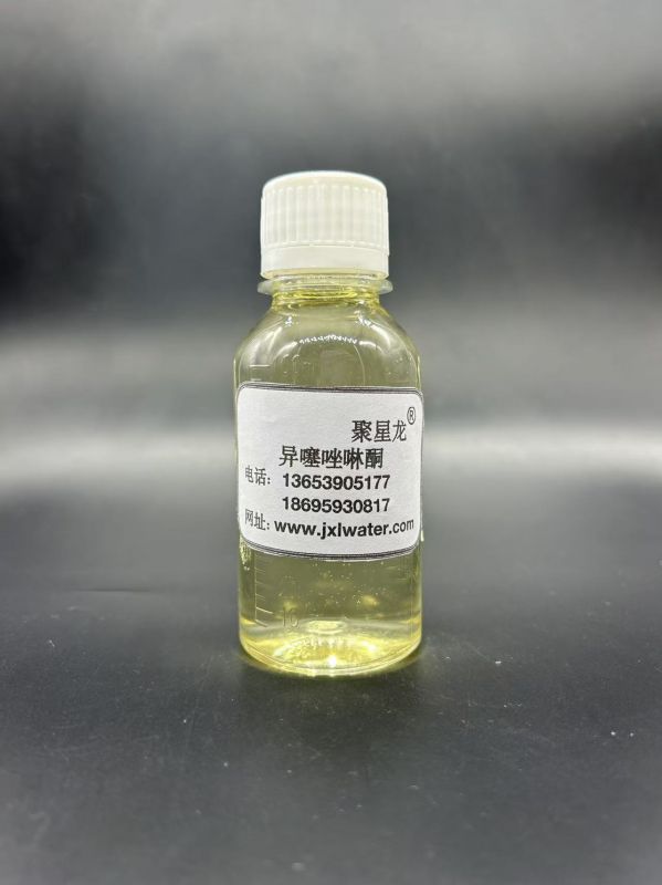 JXL-404 異噻唑啉酮